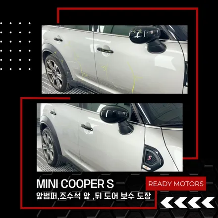 신차 사고 원하는 부위만 판금 도장으로 고칠 수 있을까 / 경기 파주