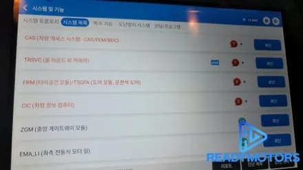 일산파주운정 외형복원 판금도색 BMW 320d(F30) 자동차 대물보험수리, BMW보험수리 수입차보험수리전문 운정 금촌 레디모터스! / 경기 파주