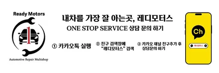 일산파주운정 외형복원 판금도색 BMW 320d(F30) 자동차 대물보험수리, BMW보험수리 수입차보험수리전문 운정 금촌 레디모터스! / 경기 파주