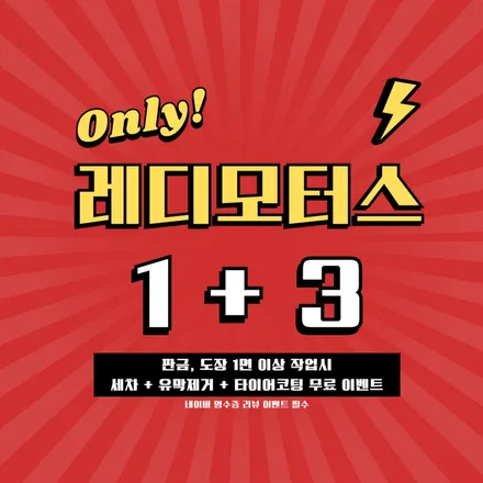 현대 쏘나타 사이드 스텝 판금으로 비용 절약 / 경기 파주