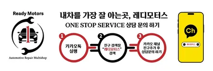 파주외형복원 범퍼도색 BMW F32 428i쿠페 보험수리, M4바디킷 개조 및 테일램프 신형개조, 자동차공업사 레디모터스에서 한번에 모든작업![M바디킷,RS바디킷,AMG바디킷] / 경기 파주