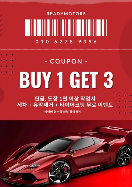나 혼자 산다 전현무님 차량 랜드로버 디펜더차량, 파주 알루미늄  판금 / 경기 파주