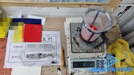 파주운정 범퍼도색 자동차공업사 레디모터스, 아반떼N (Avante N) 현대 고성능N차량 앞범퍼보수도장 판금도색, 차량 주행중 뺑소니 차량사고 자차보험수리 / 경기 파주