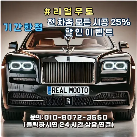 BMW X5 PPF시공잘하는곳, 제대로 알고 선택하세요 / 김포시 장기동