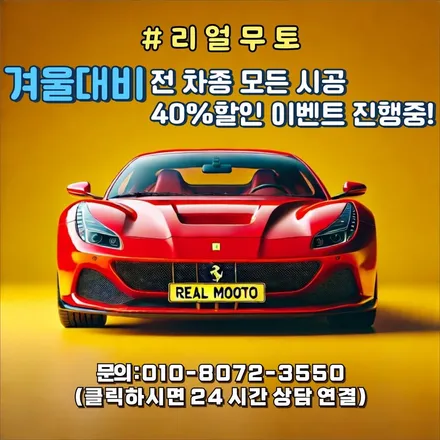 PPF 관리제 관리를 위한 중요한 요소 / 김포시 장기동