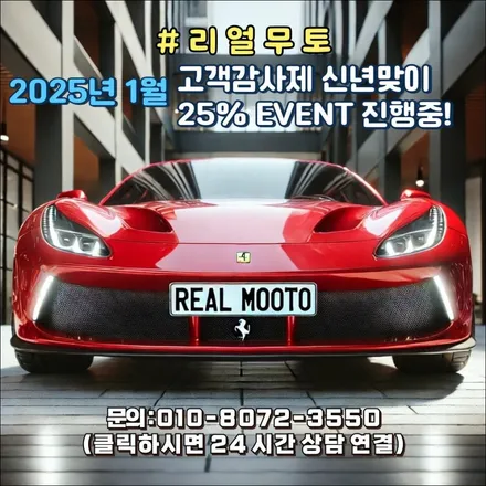 그랜저 GN7 전체 ppf 가격 차량에 상관없는 이유 / 김포시 장기동