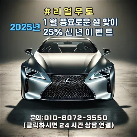 마산동ppf필름 차량보호의 알찬 윈드쉴드까지 / 김포시 장기동