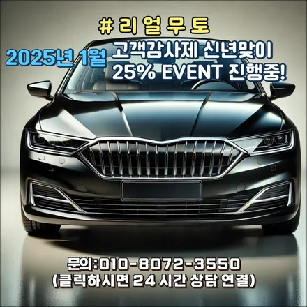 김포세차장 유막제거 발수코팅 비용과 방법안내 / 김포시 장기동