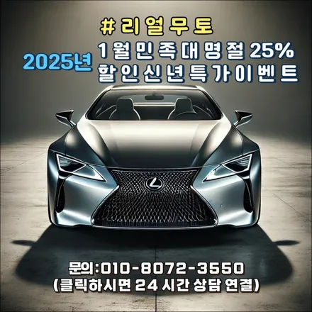 무광PPF 관리 필름의 대한 이해법 안내! / 김포시 장기동