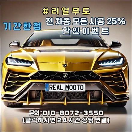 아우디 Q3 신차 유리막코팅 가격 패키지 종류 대공개! / 김포시 장기동