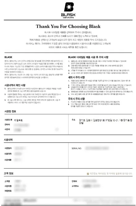 접촉사고 교통사고시 유리막코팅시공도 보험처리가 된다는 사실을 알고 계시나요? (김포 장기동 운양동 구래동 마산동 서울 경기 전지역) / 경기 김포 김포한강1로
