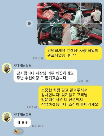 김포 실내 디테일링 세차 BMW F33 428i 컨버터블 추천하고싶은곳(장기동 운양동 풍무동 마산동 전지역) / 경기 김포 김포한강1로