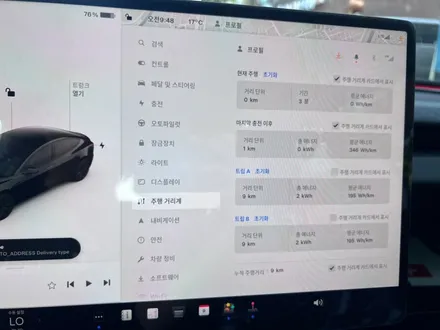 하이랜드 신차패키지도 리코쉴드에서! \'광진구 신차패키지\' / 서울 광진구 중곡동