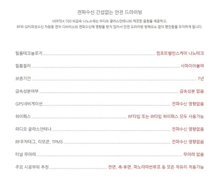 테슬라 신차패키지, 합리적인 가격 \'모델Y 솔리드 블랙\' / 서울 광진구 중곡동