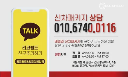 제네시스 G70 멜버른 그레이 메트 \'선택형\' 신차패키지! / 서울 광진구 중곡동