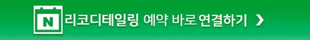 포르쉐911 카레라 4s 유광(흰빨빨)>전체 무광PPF 로 변신 / 서울 광진구 중곡동