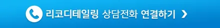 포르쉐911 카레라 4s 유광(흰빨빨)>전체 무광PPF 로 변신 / 서울 광진구 중곡동