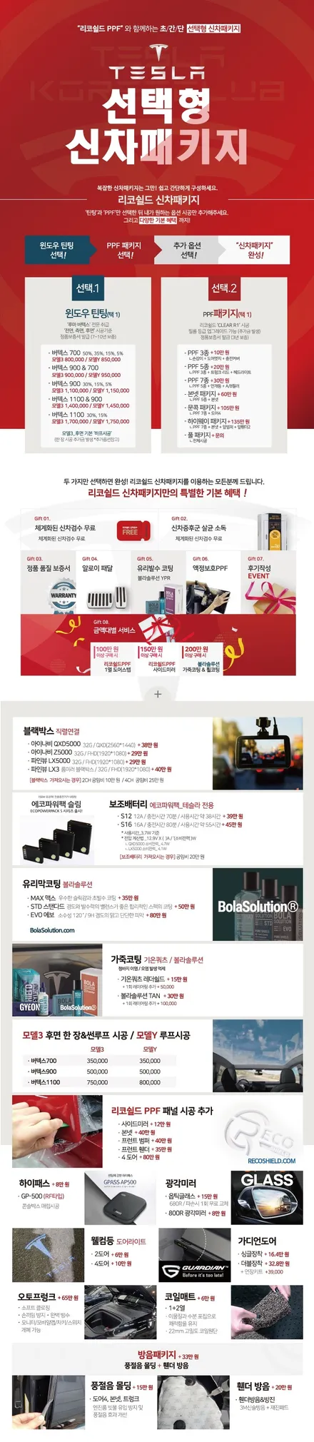 현대 아이오닉 출고, 광진구 신차패키지에서 해결! / 서울 광진구 중곡동