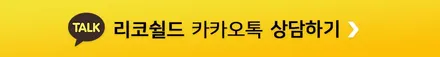 페라리 포르토피노 실내복원, 실내클리닝, 풀PPF \'광진구 PPF\' / 서울 광진구 중곡동