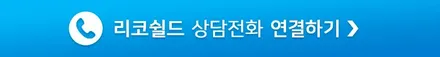 벤틀리 컨티넨탈GT, 행복한 출고와 함께 찾아온 걱정 리코쉴드 풀PPF로 덜어내세요! 강남 PPF / 서울 광진구 중곡동