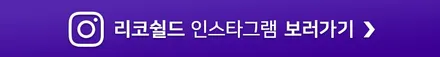 테슬라 모델Y, 신차 시공 고민 덜어주는 \'신차패키지\'\'JB모듈\' / 서울 광진구 중곡동