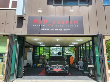 강릉랩핑 bmw 320i 크롬죽이기로 더 간지나게 다시 태어나다! / 강릉시 유산동
