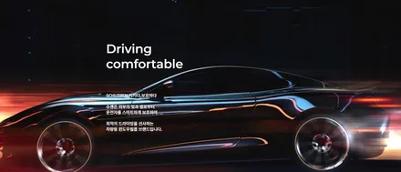 강릉썬팅 k9 이비오스 GX80 시공 / 강릉시 유산동