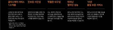 올뉴모닝 열선 레이노s5 시공 / 강릉시 유산동