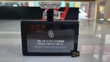 만도 블랙박스 PX70 FHD FHD 리뷰 / 강릉시 유산동