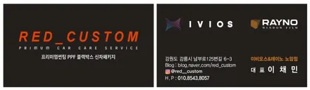 만도 블랙박스 LX70 FHD HD 리뷰 / 강릉시 유산동
