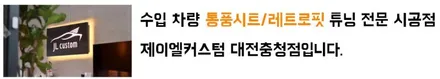아우디 신형 A5 시트 옵션 두 가지 통풍시트/워크인 / 대전 서구, 세종, 청주, 천안