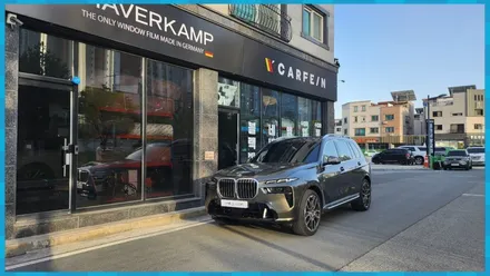 BMW X7 커다란 실내에 회오리풀커버로 실내튜닝 제이엘대전 / 대전 서구, 세종, 청주, 천안