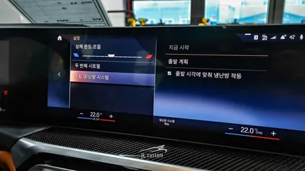 대전 BMW i4 순정형 통풍시트 활성화 / AVI 스피커 튜닝 문의. / 대전 서구, 세종, 청주, 천안