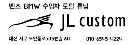 벤츠 A클래스 2열송풍구 만들기. 없으면 뒷좌석이 답답해요 대전 / 대전 서구, 세종, 청주, 천안