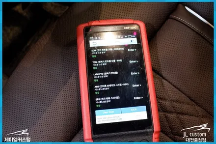 대전 BMW 5시리즈 G30 통풍시트를 더욱 시원하게 / 대전 서구, 세종, 청주, 천안