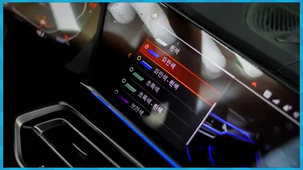 대전 BMW X7 30D  그만의 실내 엠비언트스피커.  음질은 덤 / 대전 서구, 세종, 청주, 천안
