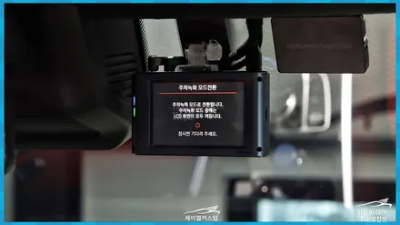 벤츠 G바겐에도 블랙박스 후방카메라를! 대전 제이엘커스텀 / 대전 서구, 세종, 청주, 천안