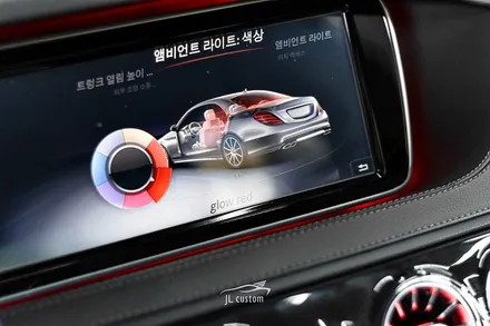 럭셔리 세단 벤츠 S클래스 63AMG 송풍구 엠비언트 튜닝 전문 제이엘 대전점[JL커스텀] / 대전 서구, 세종, 청주, 천안