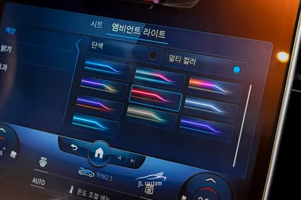 대전 액티브 엠비언트 벤츠 S450 실내 인테리어의 필수 아이템! / 대전 서구, 세종, 청주, 천안