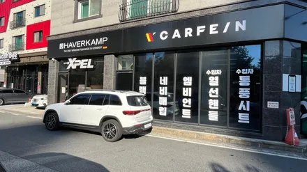 벤츠 EQB 열선시트로 따뜻! 제이엘커스텀 대전점에서 시공 / 대전 서구, 세종, 청주, 천안