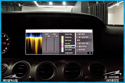 대전 충청 벤츠 E클래스 E200 3d 전동트위터 엠비언트 장착 / 대전 서구, 세종, 청주, 천안