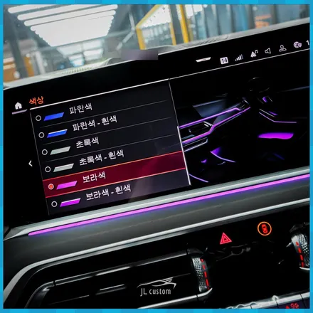 대전 BMW X7 더욱 고급스러운 실내를 위한 스피커 튜닝 / 대전 서구, 세종, 청주, 천안