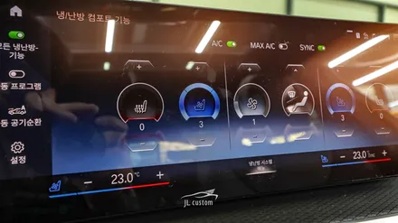 대전 BMW i4 순정으로 완성하는 최고의 여름 아이템! 통풍시트 활성화. / 대전 서구, 세종, 청주, 천안