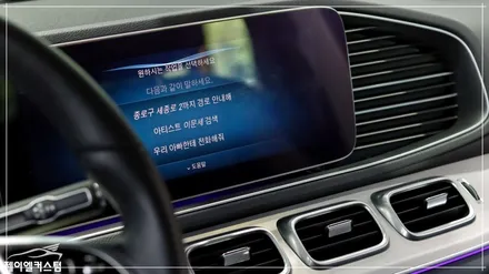 2020 벤츠 GLE 300d 단수 조절이 가능한 순정 통풍시트 / 대전 서구, 세종, 청주, 천안