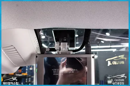 대전 벤츠 CLS 400D 스타뷰 블박교체와 보조배터리 시공 / 대전 서구, 세종, 청주, 천안