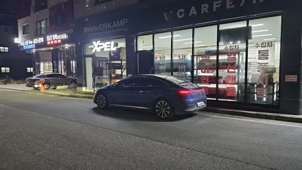 벤츠 E클래스 EQE 세로그릴 맛집 제이엘커스텀 대전 / 대전 서구, 세종, 청주, 천안