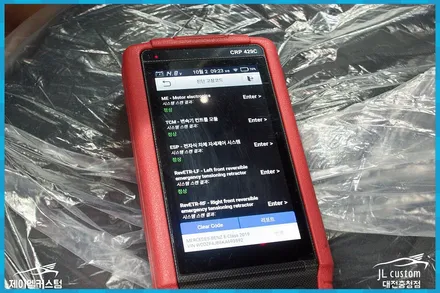 대전 벤츠 신차 E300 핸들열선 시공으로 따뜻하게 / 대전 서구, 세종, 청주, 천안