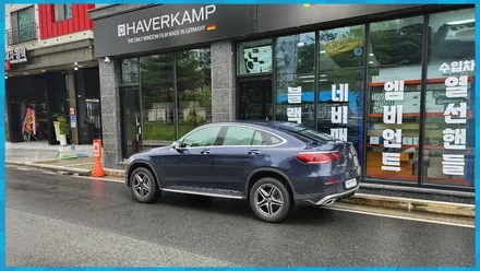 벤츠 GLC 세로그릴로 완벽한 드레스업 JL커스텀 대전 / 대전 서구, 세종, 청주, 천안