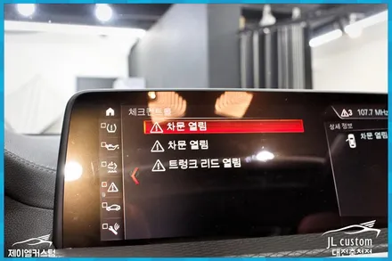 대전 BMW 20d X4 엑스드라이브 통풍시트 시공장착 / 대전 서구, 세종, 청주, 천안