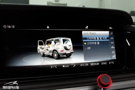 G바겐 벤츠통풍시트 신차 퀄리티있게 시공완료 / 대전 서구, 세종, 청주, 천안